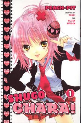 shugo chara manga cover 1
