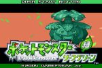 LeafGreen Starting Screen.PNG