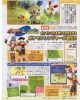 Ranger_Famitsu0602_p98.jpg