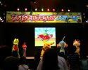 pokemonfesta2005-daisukiclubstage-charactershow.jpg