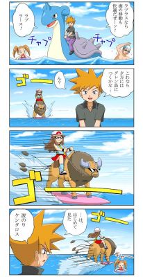 the real way to make a pokemon use surf
