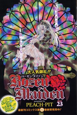 Keywords: rozen maiden manga