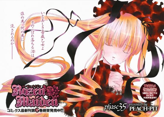 Keywords: rozen maiden manga