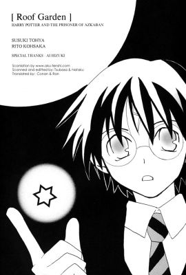 Carch a Star
Harry looks weird
Keywords: Harry Potter Doujinshi