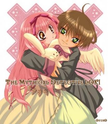 Awww... such a cute couple! LokiMayu...
This is Mayura when she's 6 or 7 years old... and that's Loki in his child-like form, being 8 years old... heh, Mayura and Loki look so good 2gether!!! XD
