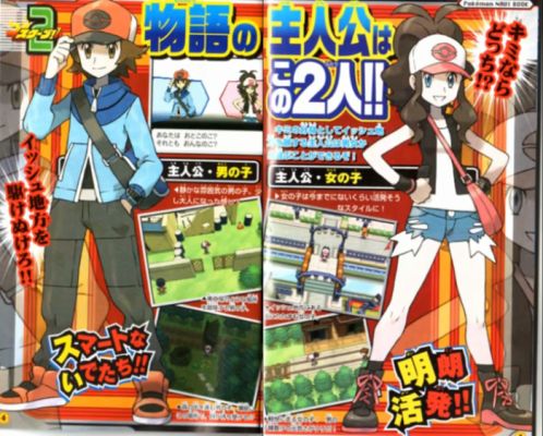 Pokemon Black and White Trainers and Update
They don't look 10 anymore, probably 16 or 18.

Update*
The region appears to be called the Isshu Region (ã‚¤ãƒƒã‚·ãƒ¥)

CoroCoro states that the protagonists are older than they have been so far

Zoroark has an ability called Illusion (ã‚¤ãƒªãƒ¥ãƒ¼ã‚¸ãƒ§ãƒ³) which will allow it to transform into various PokÃ©mon. How it differs from the move Transform remains to be seen.
Two new attacks have been announced;

    * A move called Trickery (ã‚¤ã‚«ã‚µãƒž) seems to allow the attack to be calculated using the opponent's stats
    * Another move called Claw Sharpen (ã¤ã‚ã¨ãŽ) raises the user's Attack and Accuracy stats

The special event activated by the special Raikou, Entei & Suicune given with the upcoming movie; Phantom Champion Zoroark has been detailed. In this event, when you bring the beasts (it is unclear if it's all three or just one)to the game, a special battle will occur. This battle is against a Level 25 Zoroark which will transform into the various PokÃ©mon. At many points, it will break its transformation to allow you to capture it.

UPDATE!!!
Look at the link below for the battle scenes and game play.
http:// www.youtube.com/ watch?v=nFDwx6X44pk
Keywords: Pokemon Black and White Trainers and Update Isshu region