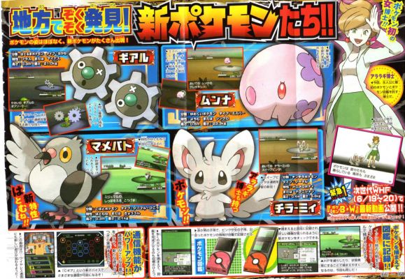CoroCoro reveals new PKMN!
The June CoroCoro images have been leaking for several hours now. Seven new Pokemon have been revealed so far. All of the information we know is below. Keep checking back here for more updates! Click the images below to enlarge them.

   The mechanical Pokemon below is Gear (ã‚®ã‚¢ãƒ«), appropriately titled the Gear Pokemon. It is a Steel-type and its ability is either â€œPlusâ€ or â€œMinus.â€ It has a new attack called â€œGear Saucer,â€ which you can see it using below - it attacks the opponent multiple times with both of its gears. It is 0.3m tall and weighs 21.0kg.

    Mamepato (ãƒžãƒ¡ãƒ‘ãƒˆ) is the Baby Pidgeon Pokemon and is a Normal / Flying type. Its abilities are either â€œPidgeon Breastâ€ or â€œSuper Luck.â€ In a screenshot below, Mijumaru tries to lower its Defense, but it doesnâ€™t work because one of Mamepatoâ€™s abilities prevents it. It is 0.3m tall and weighs 2.1kg.

    The pink Pokemon is named Munâ€™na (ãƒ ãƒ³ãƒŠ). It is the Dream Eater Pokemon, a Psychic-type, and has Forewarn and Synchronize as its abilities. A new attack it knows is â€œTelekinesis,â€ which makes the opponent float in the air. It is 0.6m tall and 23.3kg in weight.

    The white Pokemon is named Chiramii (ãƒãƒ©ãƒ¼ãƒŸã‚£). It is the Chinchilla Pokemon, a Normal-type. Its abilities are Cute Charm and Technician and it knows a new movie called â€œSweep Slap,â€ which hits the opponent multiple times. It is 0.4m tall and 5.8kg in weight.

    The professor of Isshu is female and named Professor Araragi, as you can see below. She presents a Chiramii to the player in the â€œWorld of Pokemonâ€ intro at the start of the game.

    There is some sort of new in-game connection device called the C Gear. It has â€œvarious connection capabilities,â€ though we do not know what that means at this time. To the left of its screenshot below, the magazine says, â€œWhatâ€™s this screen!?â€¦ It looks like a new wireless feature was added!â€
Keywords: CoroCoro reveals new PKMN pokemon black and white