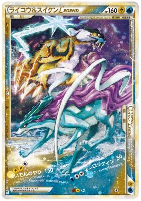 Raikou & Suicune LEGEND
Raikou & Suicune LEGEND 	160 HP  	
67-68 of 80

You need both Raikou & Suicune LEGEND cards in order to play. Once you have both cards, place both on your Bench.

:Electric: :Electric: :Colorless: 	Lightning Spear
Raikou & Suicune Legend does 50 damage to itself. Don't apply Weakness for this attack. 	150

:Water: :Colorless: :Colorless: 	Aurora Gain
Restore 50HP to Raikou & Suicune Legend

Weakness 	x2 	Resistance 	None   Retreat Cost    :Colorless:
Keywords: Pokemon TCG Reviving Legends Raikou & Suicune LEGEND