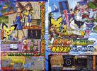 Pokemon_New_Ranger_Game_by_Blaze33193.jpg