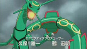 Rayquaza_DeoxysTeaser.png